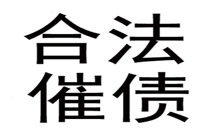 以无合同关系为由拒付货款，律师助力终获胜